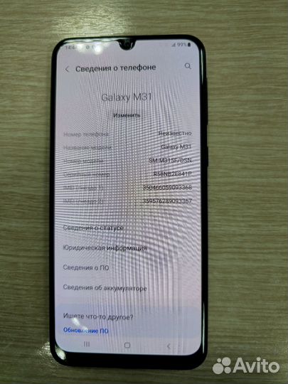 Samsung Galaxy M31, 6/128 ГБ