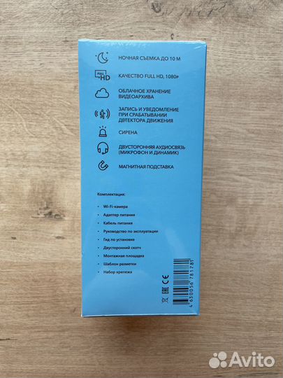 Камера SCI-1 (Триколор)