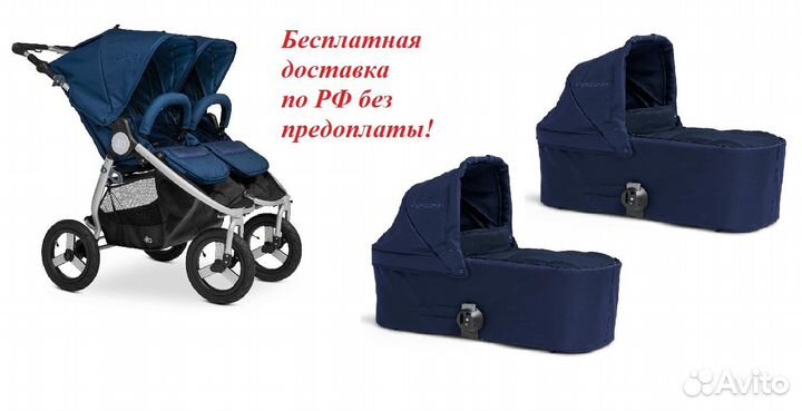 Коляска Bumbleride Indie Twin 2 в 1, Maritime 2023