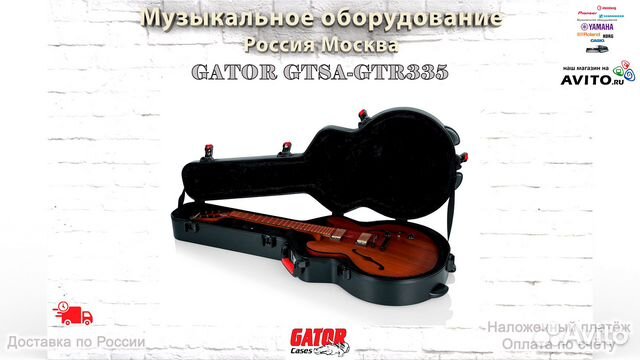 Gator Gtsa-GTR335 кейс для полуакустических гитар