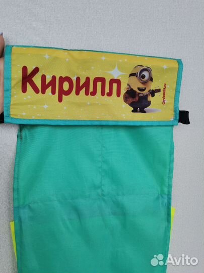 Кармашки на кабинку