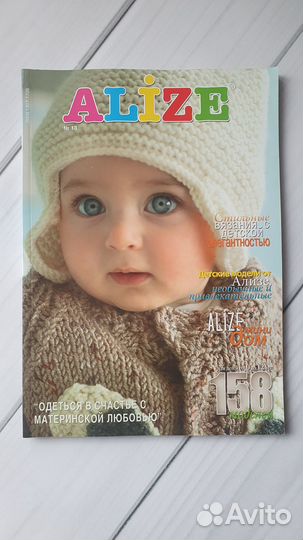Книги по вязянию, журналы Alize