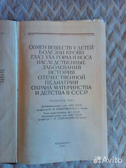 Медицинские книги старые