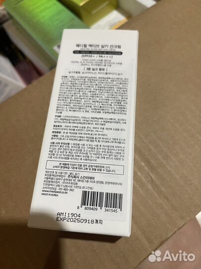 Солнцезащитный крем Medi-Peel