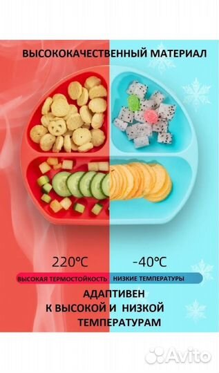 Набор детской посуды