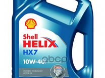 Shell 10W40 (4L) Helix HX7 масло моторноеAPI S