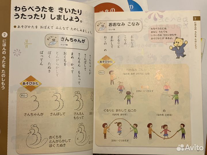 Музыка (6 выпусков на японском языке)