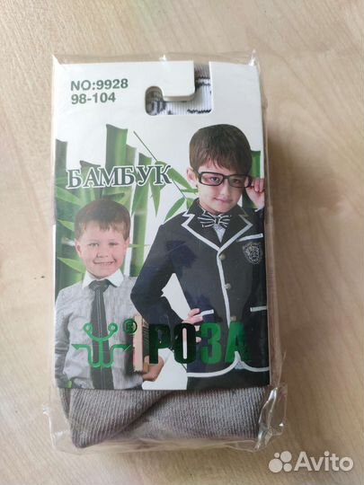 Вещи пакетом на мальчика 3-4 года