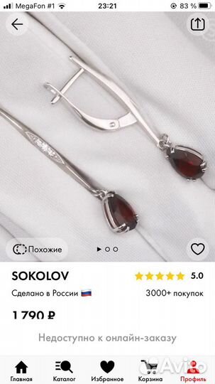 Серьги серебро