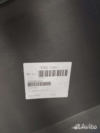 Бампер шкода октавия тур