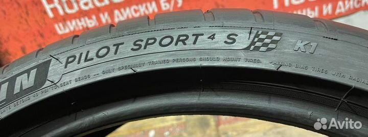 Michelin Pilot Sport 4 S 245/35 R20