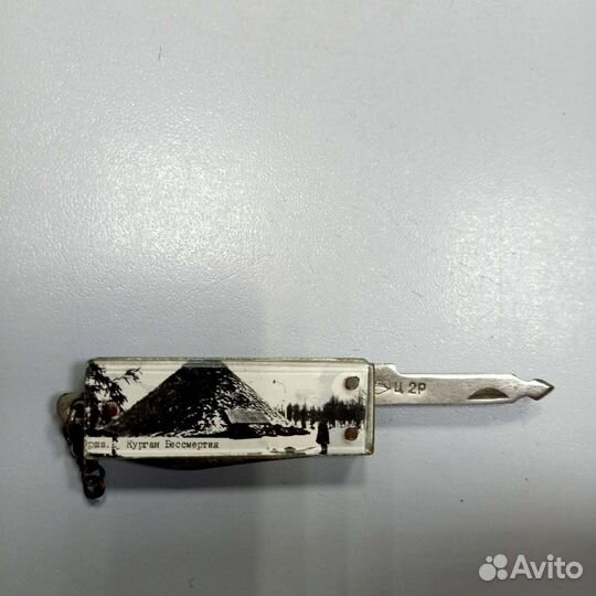 Нож орша курган бессмертия