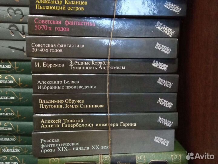 Фантастика