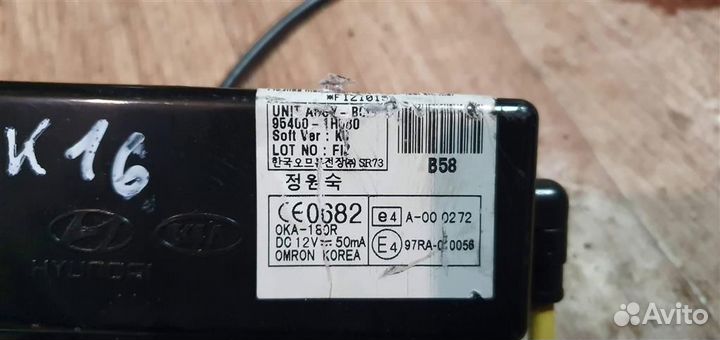 Блок электронный Kia Ceed 1