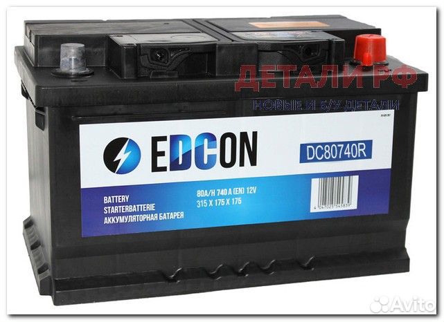 Аккумуляторная батарея 80Ah 740A + справа 315х175х175 B13\ edcon