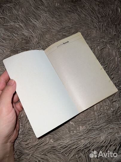 Элис сиболд милые кости