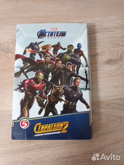 Стиратели 2 пятерочка полная коллекция