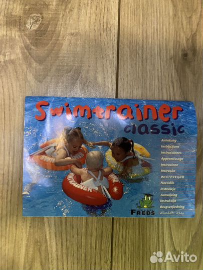 Круг для плавания swimtrainer