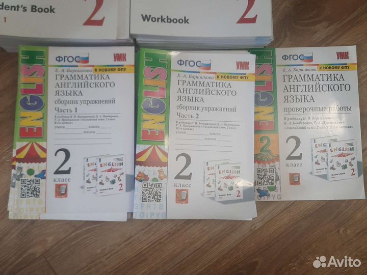 Английский язык верещагина 2, 3, 4 класс