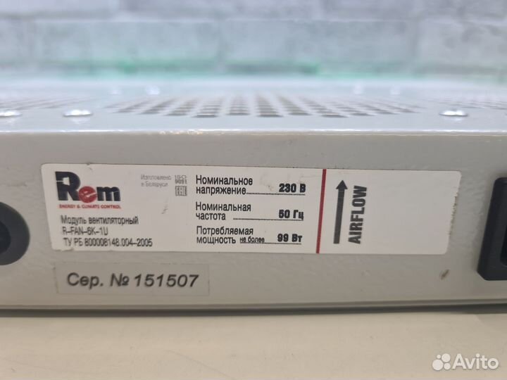 П.8470 Вентиляторый модуль Rem R-FAN-6K-1U