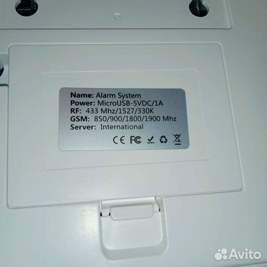 GSM Сигнализация