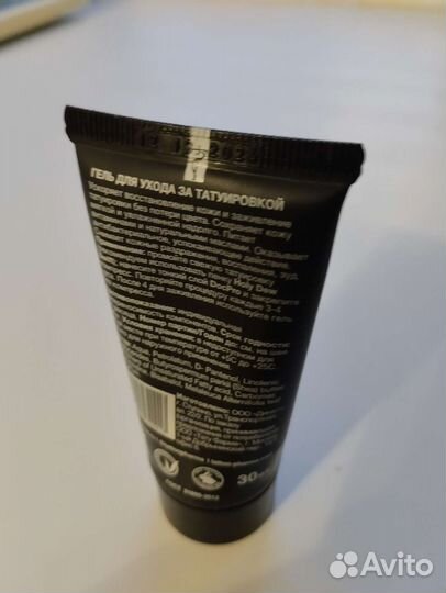 Гель для заживления тату