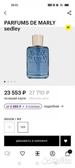 Арабский оригинал maahir legacy