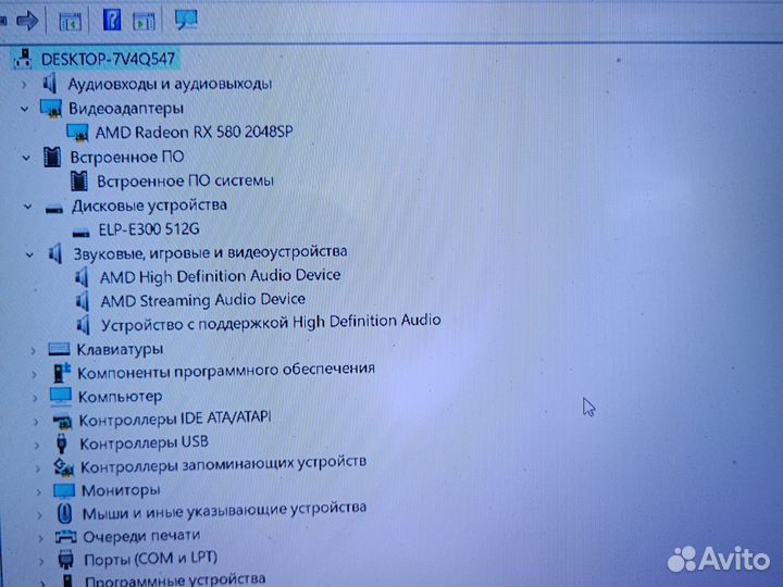 Игровой системный блок