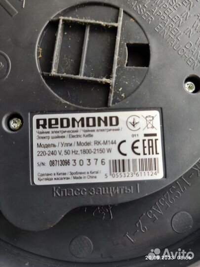 Электрочайник на запчасти, подставка