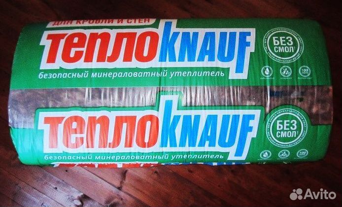 Утеплитель Урса Кнауф Басвул