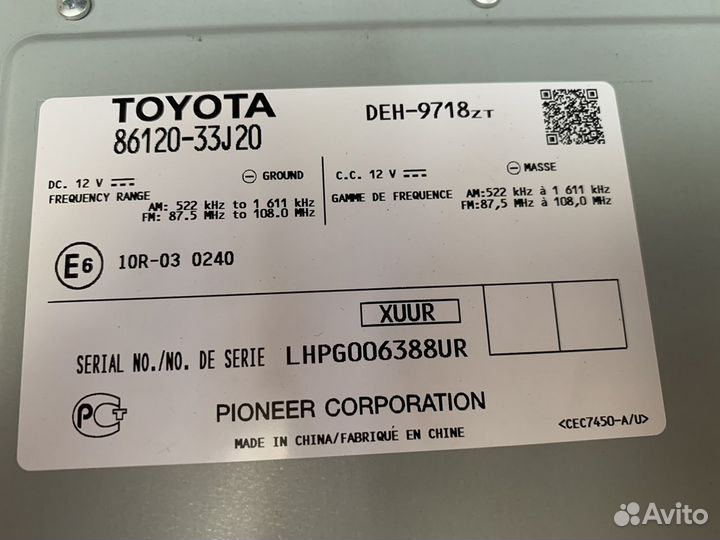 Автомагнитола Toyota camry 50