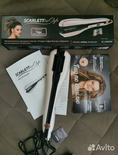 Автоматический стайлер гофре