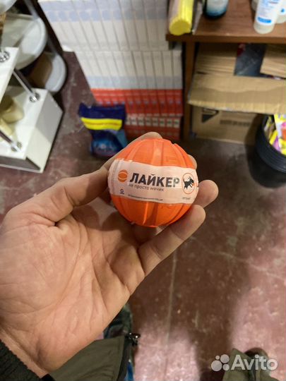 Мячик для собак мелких и средних пород