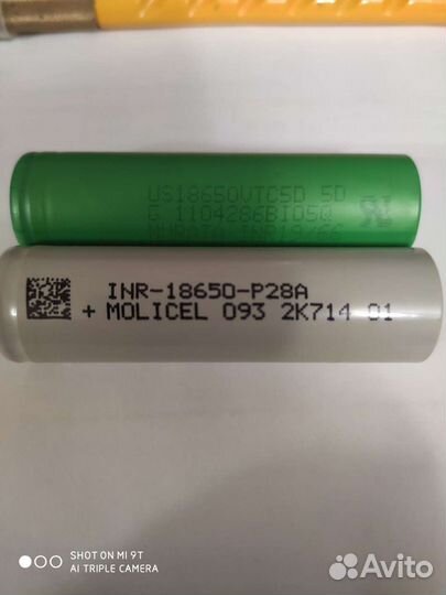 Аккумулятор для пылесоса Dyson