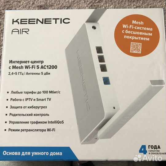 Интернет центр с mesh Wi-fi 5 AC1200