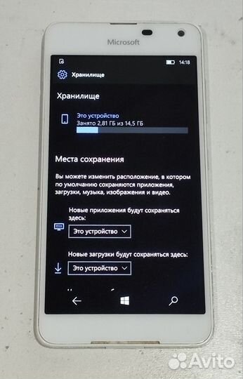 Microsoft Lumia 650, 16 ГБ