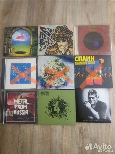 Cd диски редкие коллекция русская музыка