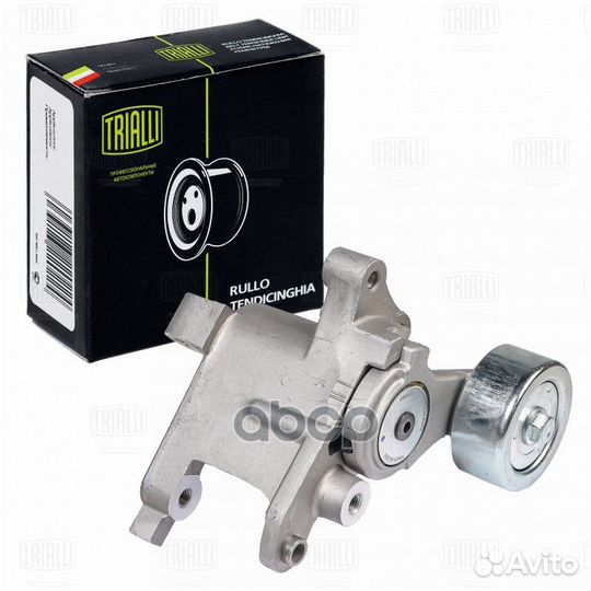 Ролик привод. ремня для а/м Toyota LC Prado (02