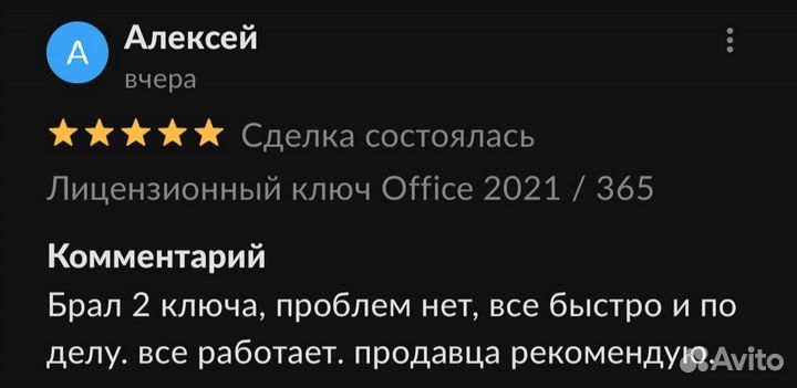 Подписка Game Pass Ultimate Навсегда