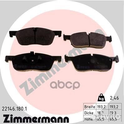 Колодки тормозные Land Rover 22146.180.1