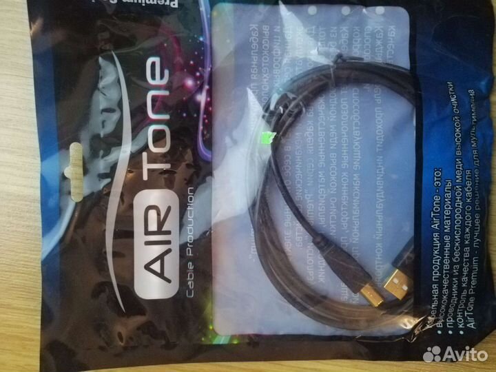 Кабель usb 2.0 A вилка-B вилка