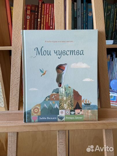 Деская книга 