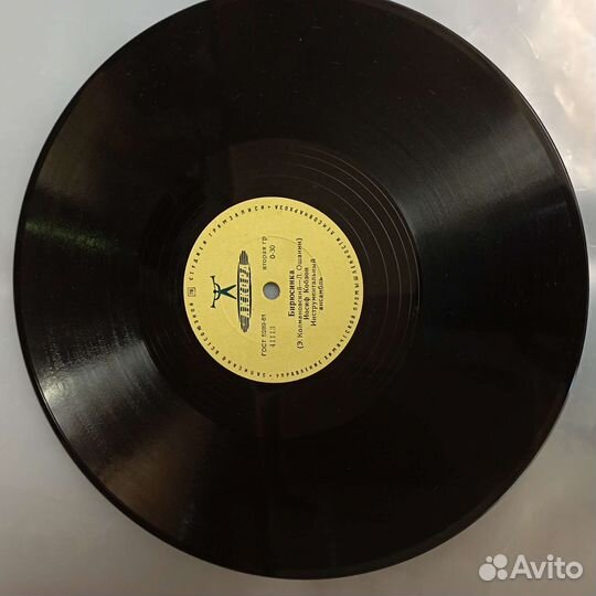 Винил, И. Кобзон, М.Кристалинская