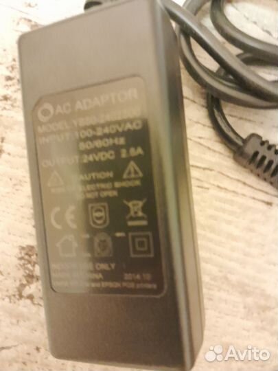 Блок питания