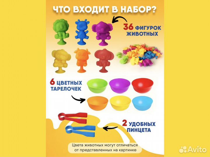 Сортер монтессори