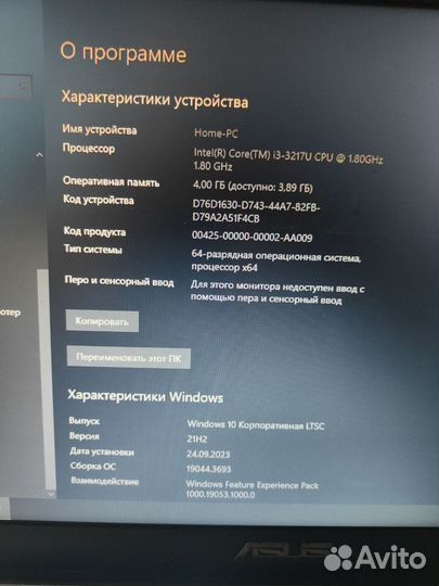 Ноутбук asus