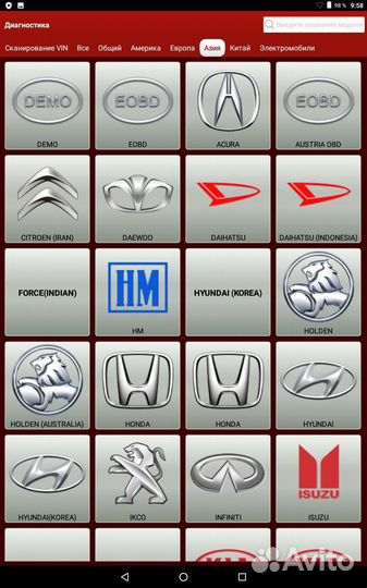 Сканер Launch x431 PRO 5