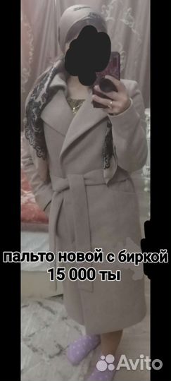 Шубы и польто