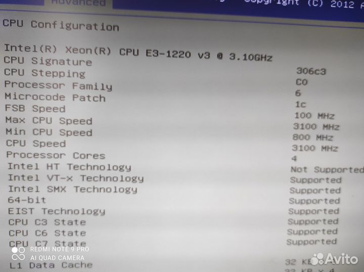Сервер depo Storm 1360Q1