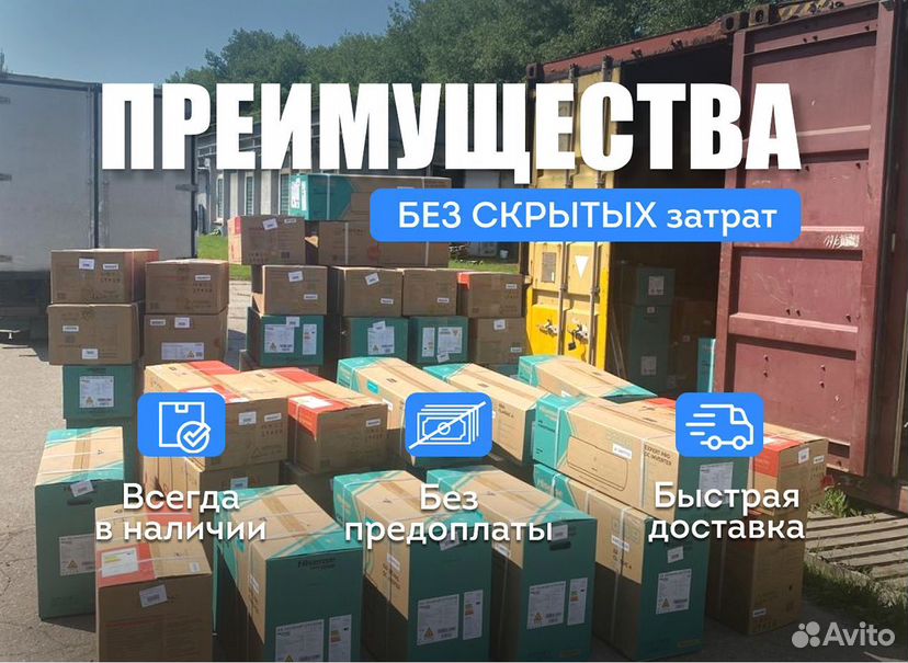 Продажа/Установка/Кондиционеров